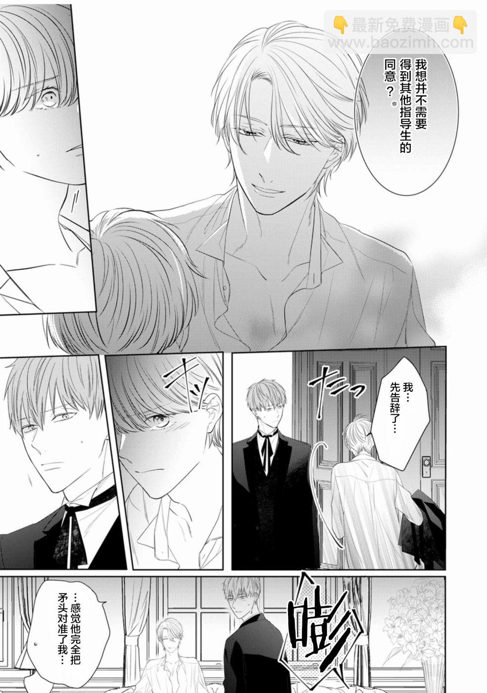 第01话8
