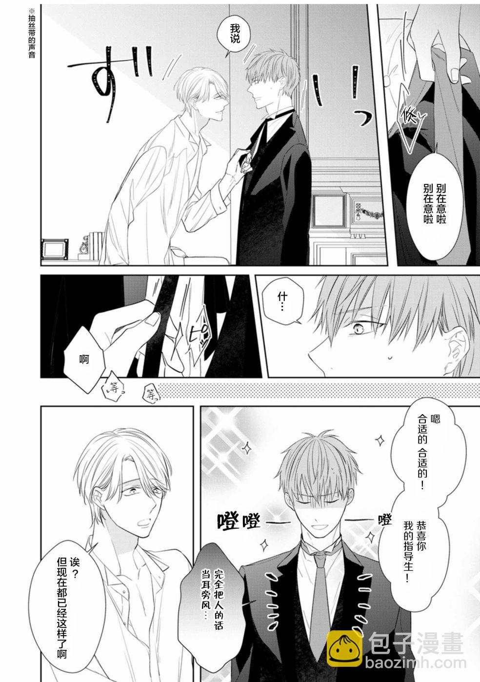 第01话9