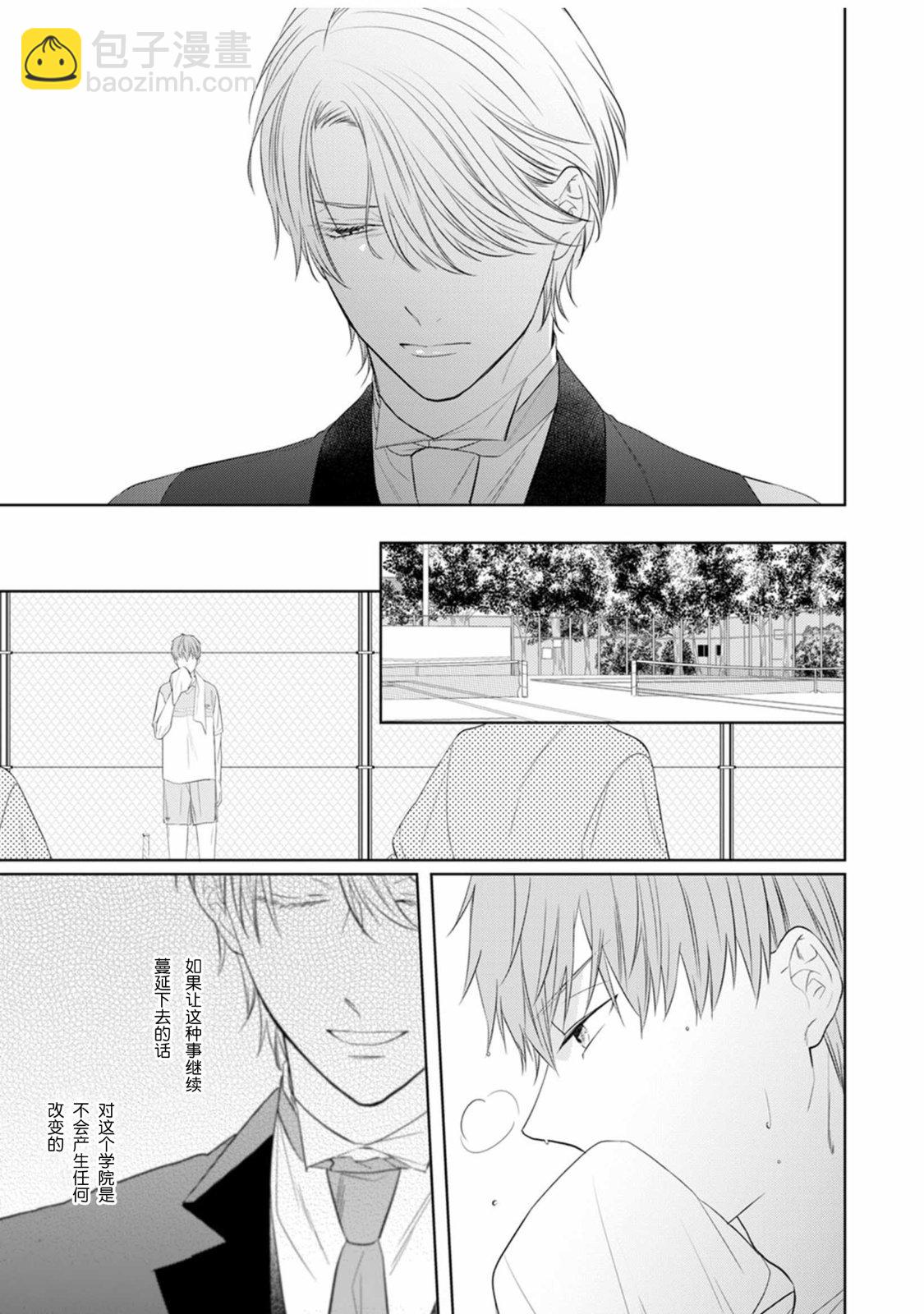 第02话10