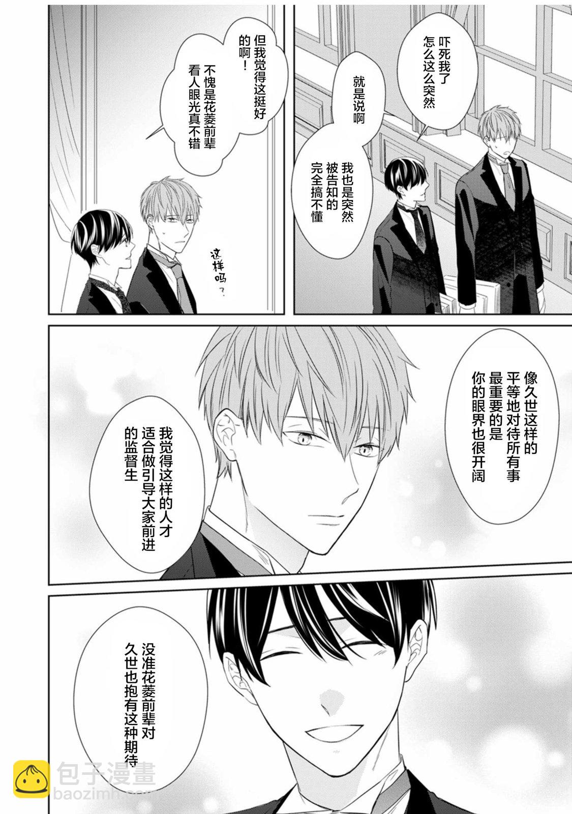 第02话17