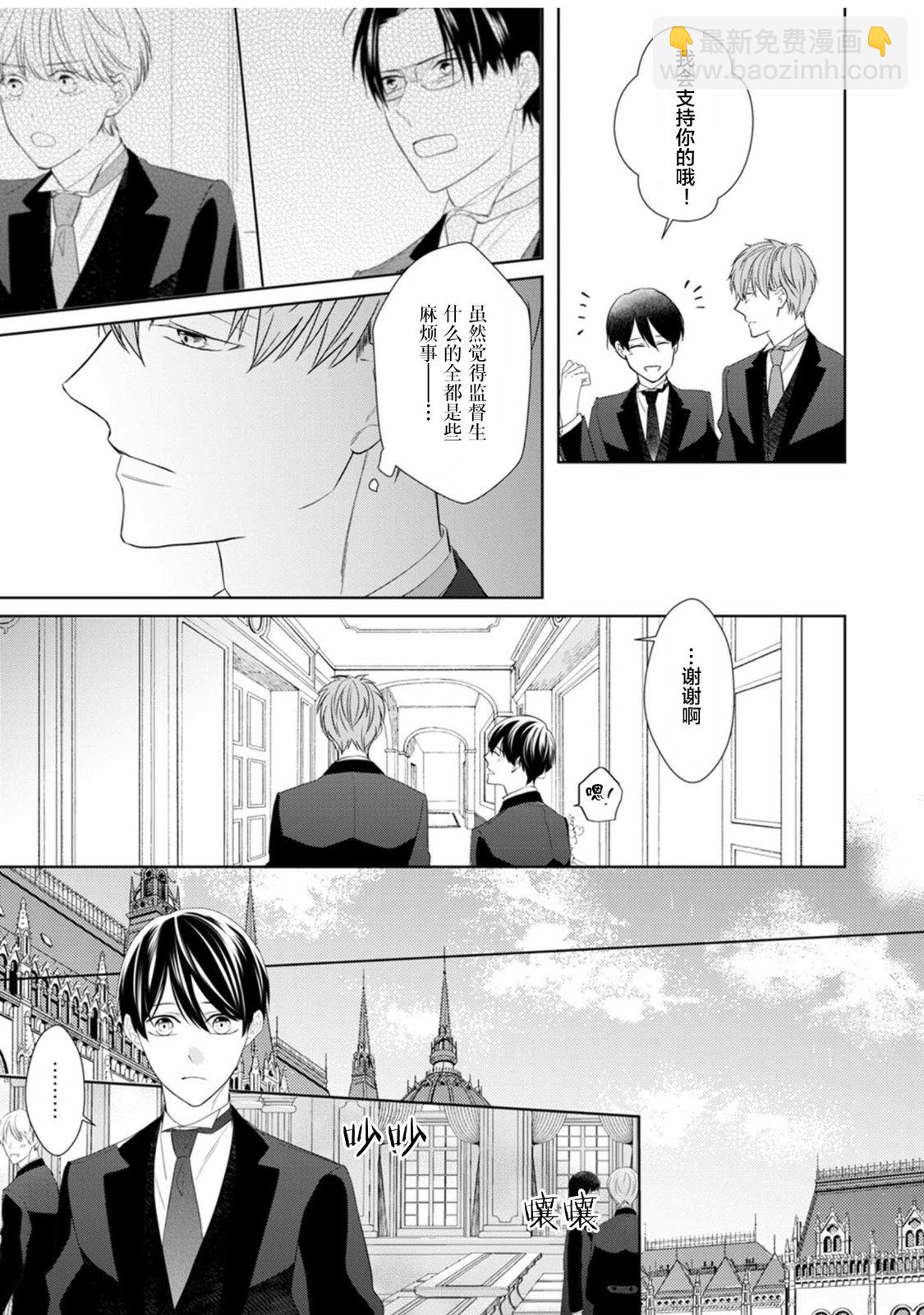 第02话18