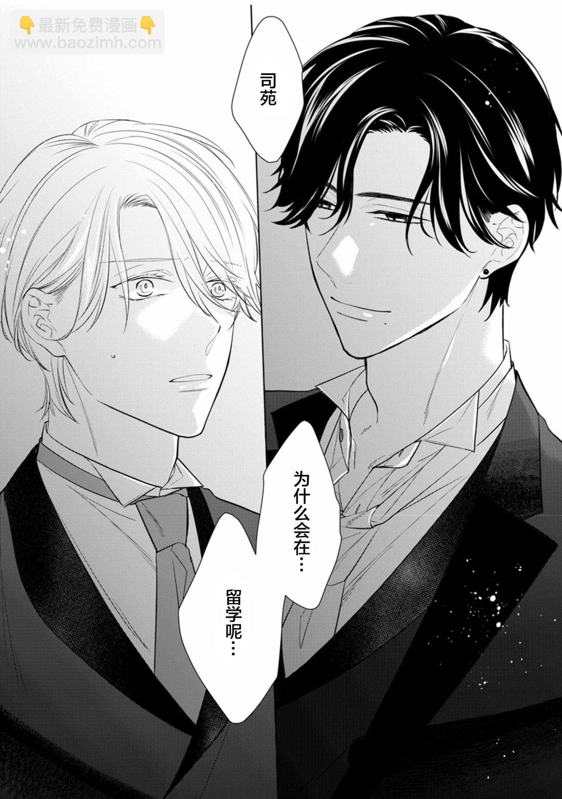 第02话2