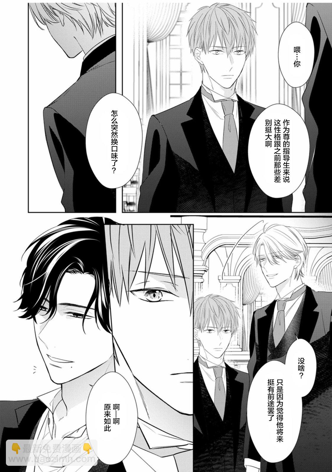 第02话23