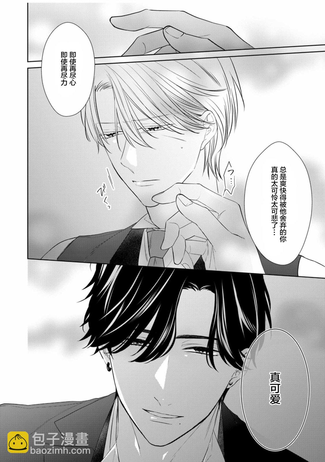第02话5