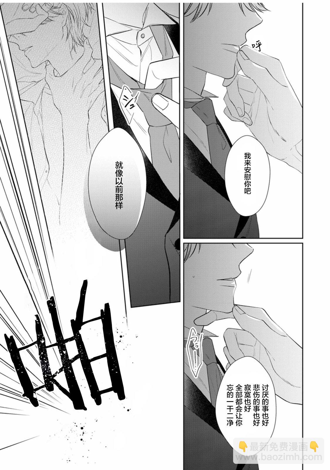 第02话6
