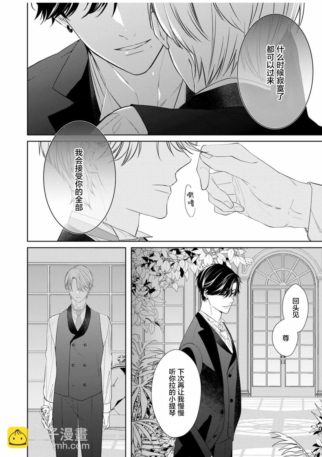 第02话9