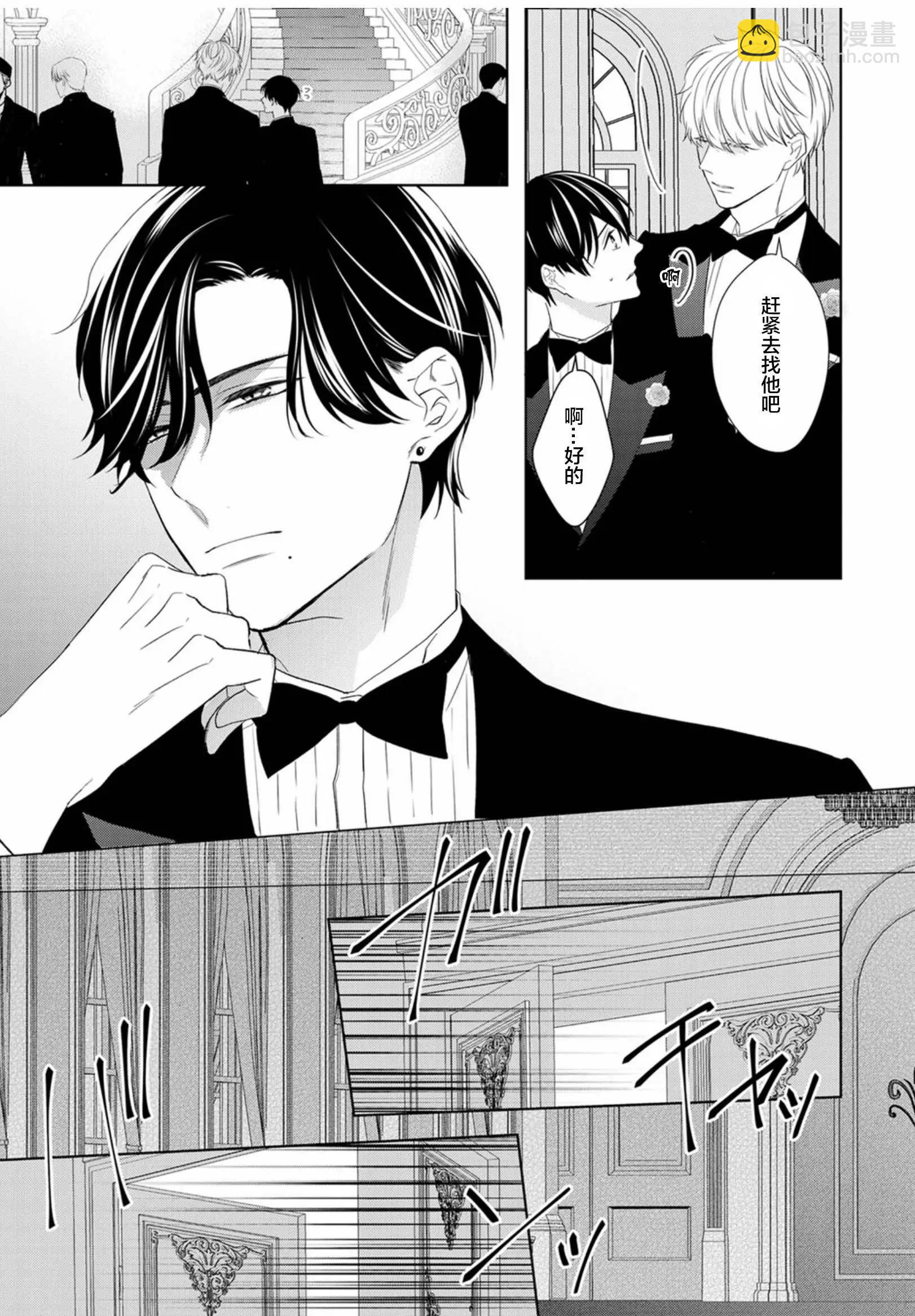 第05话10