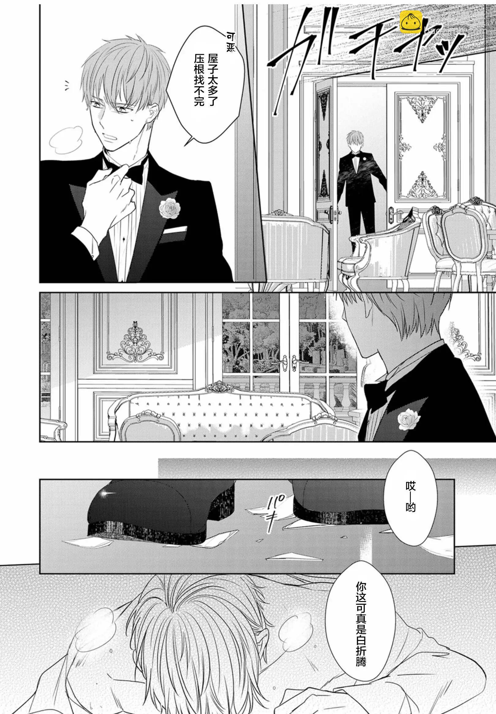 第05话11