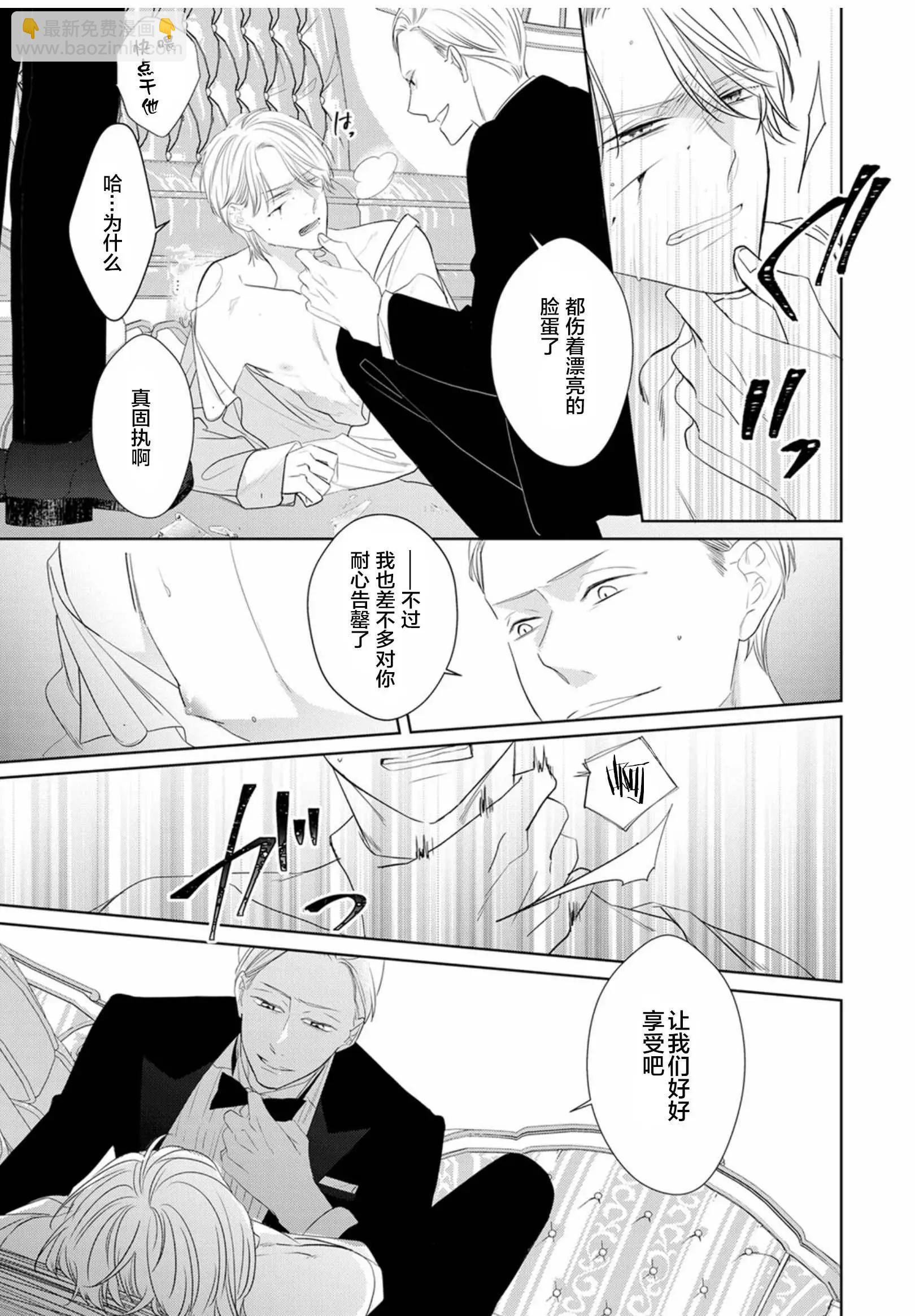 第05话12