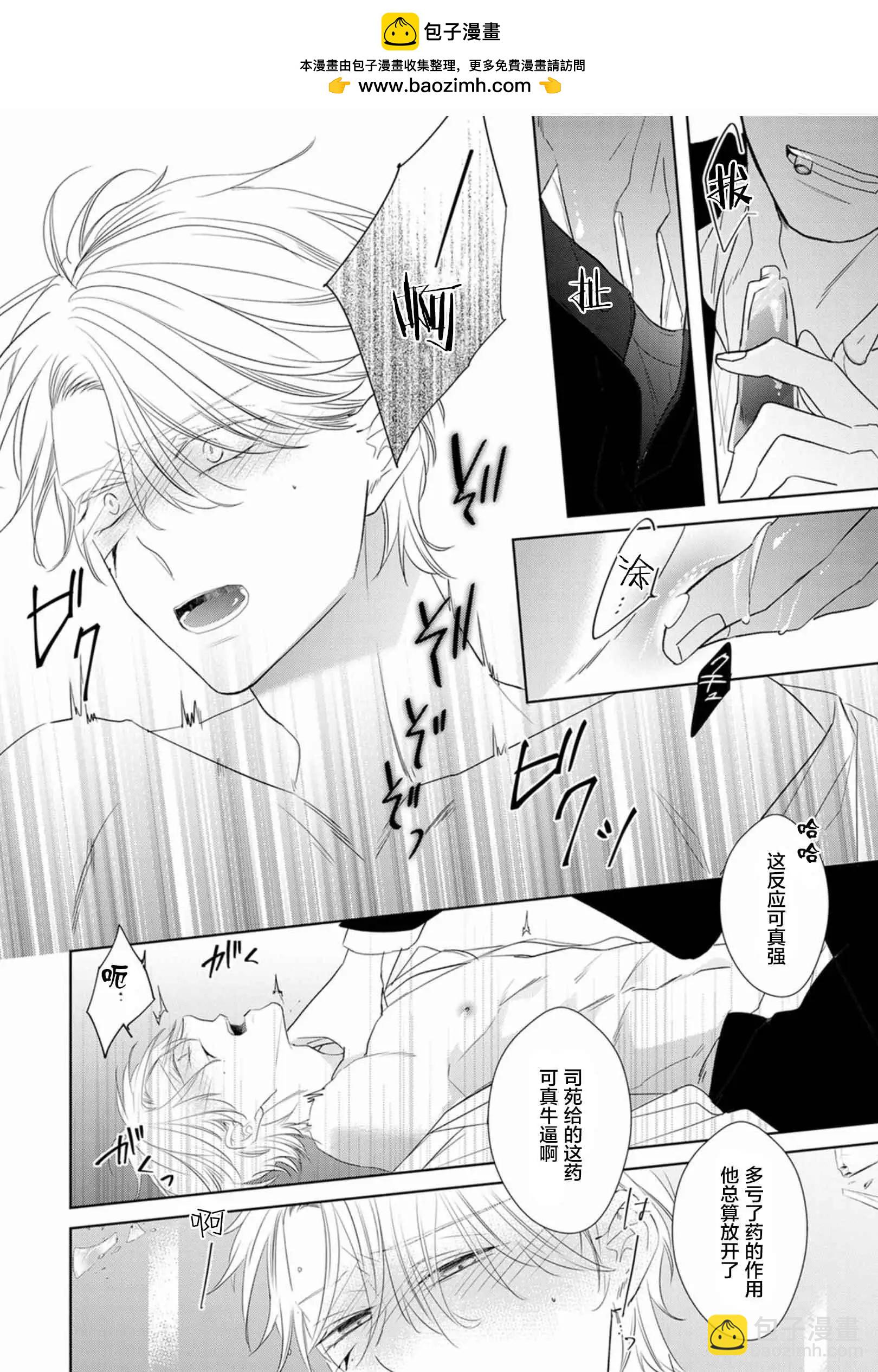 第05话13