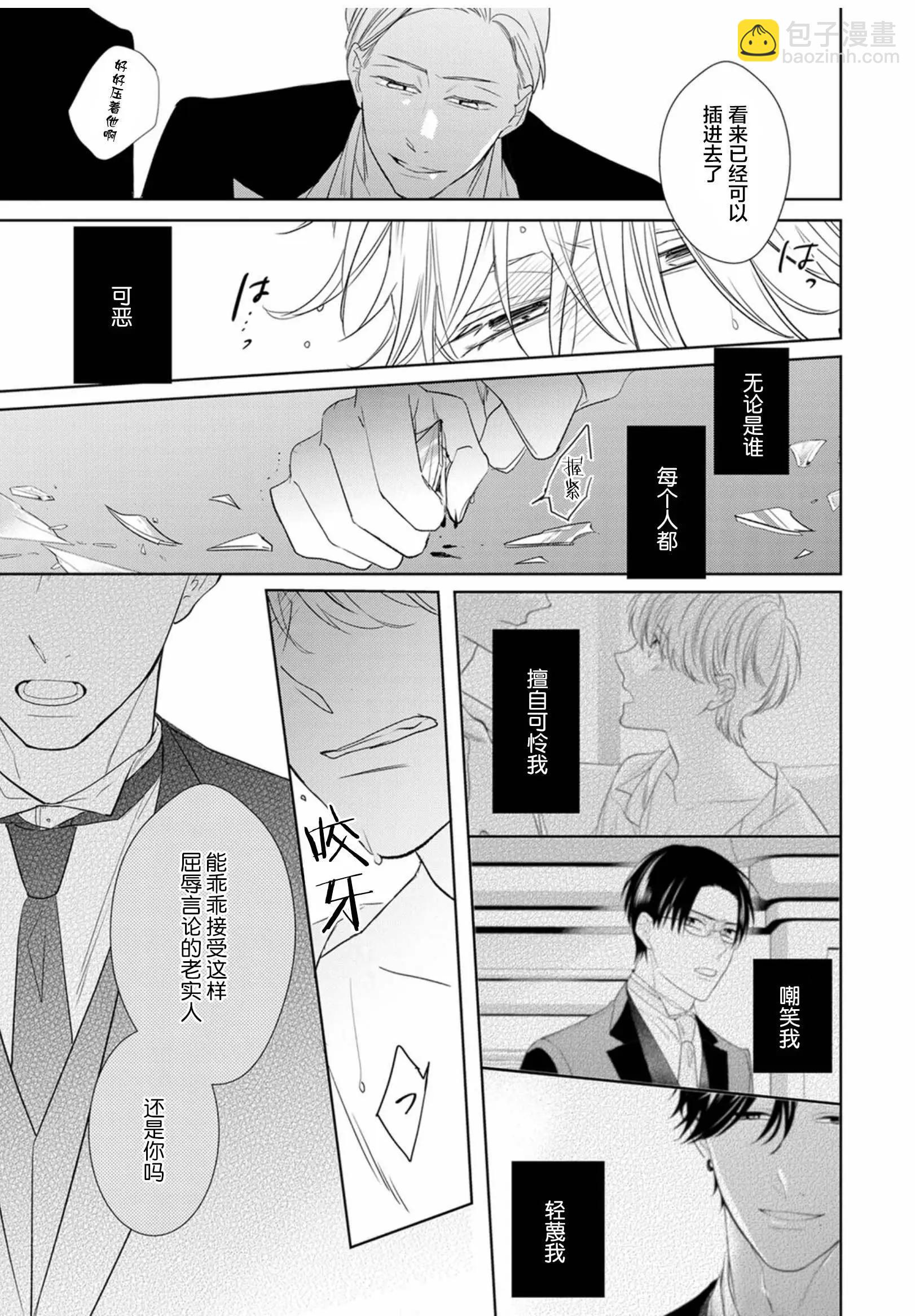 第05话14