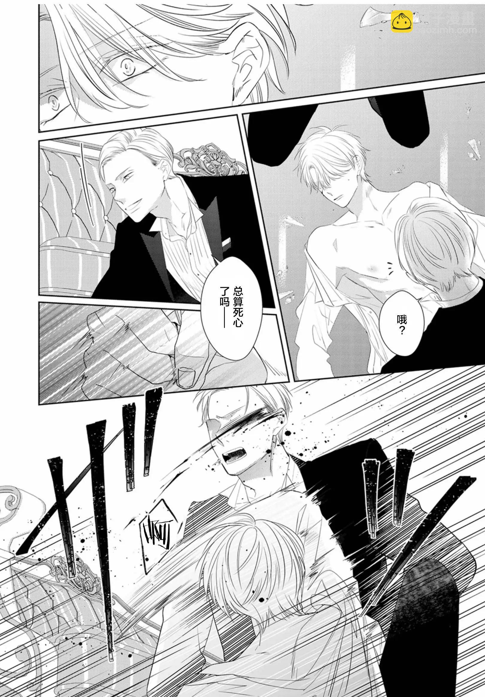 第05话15