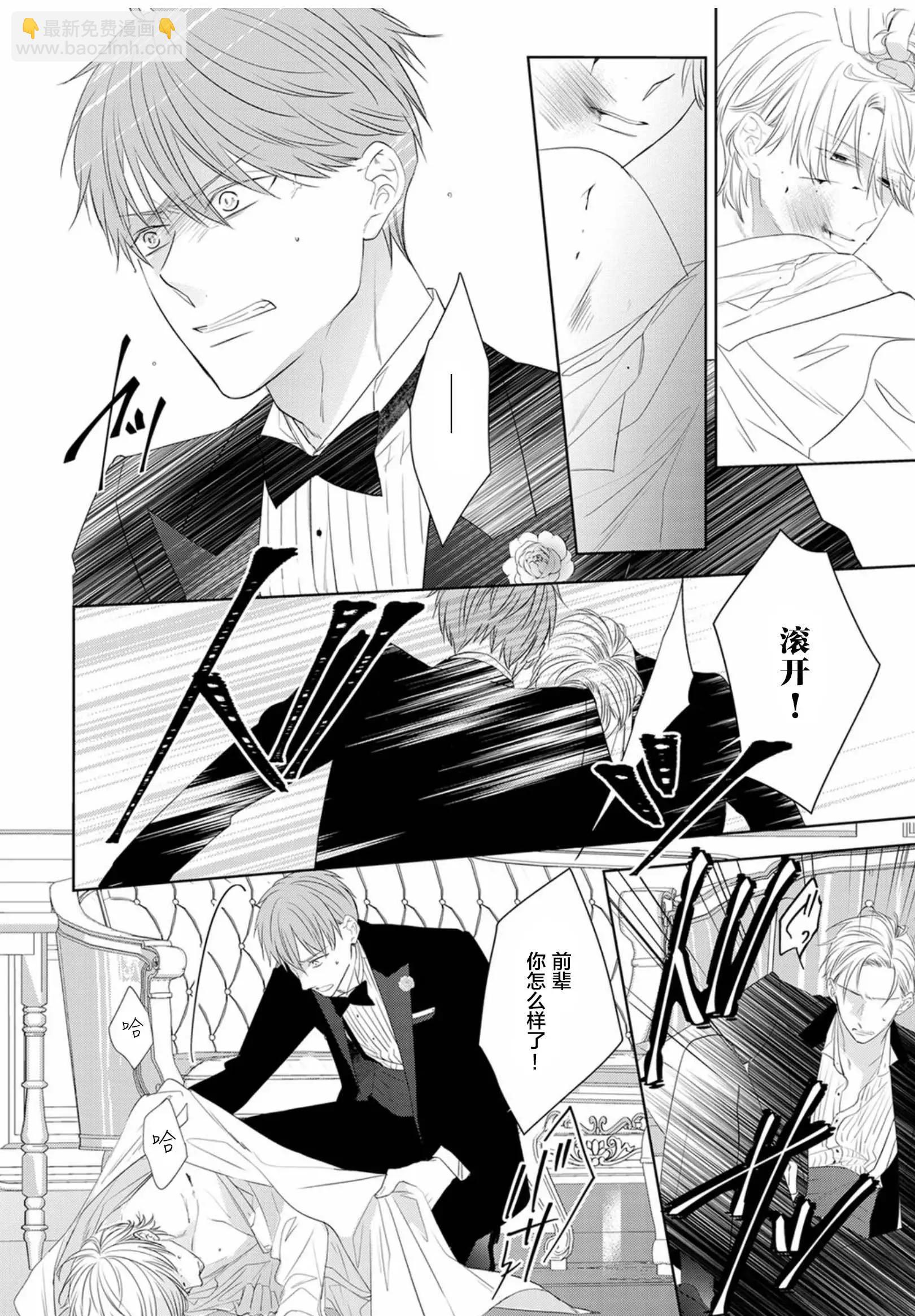 第05话19