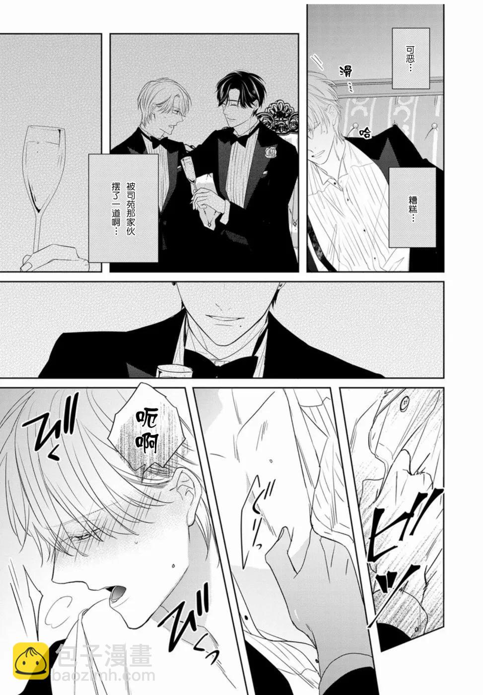 第05话2