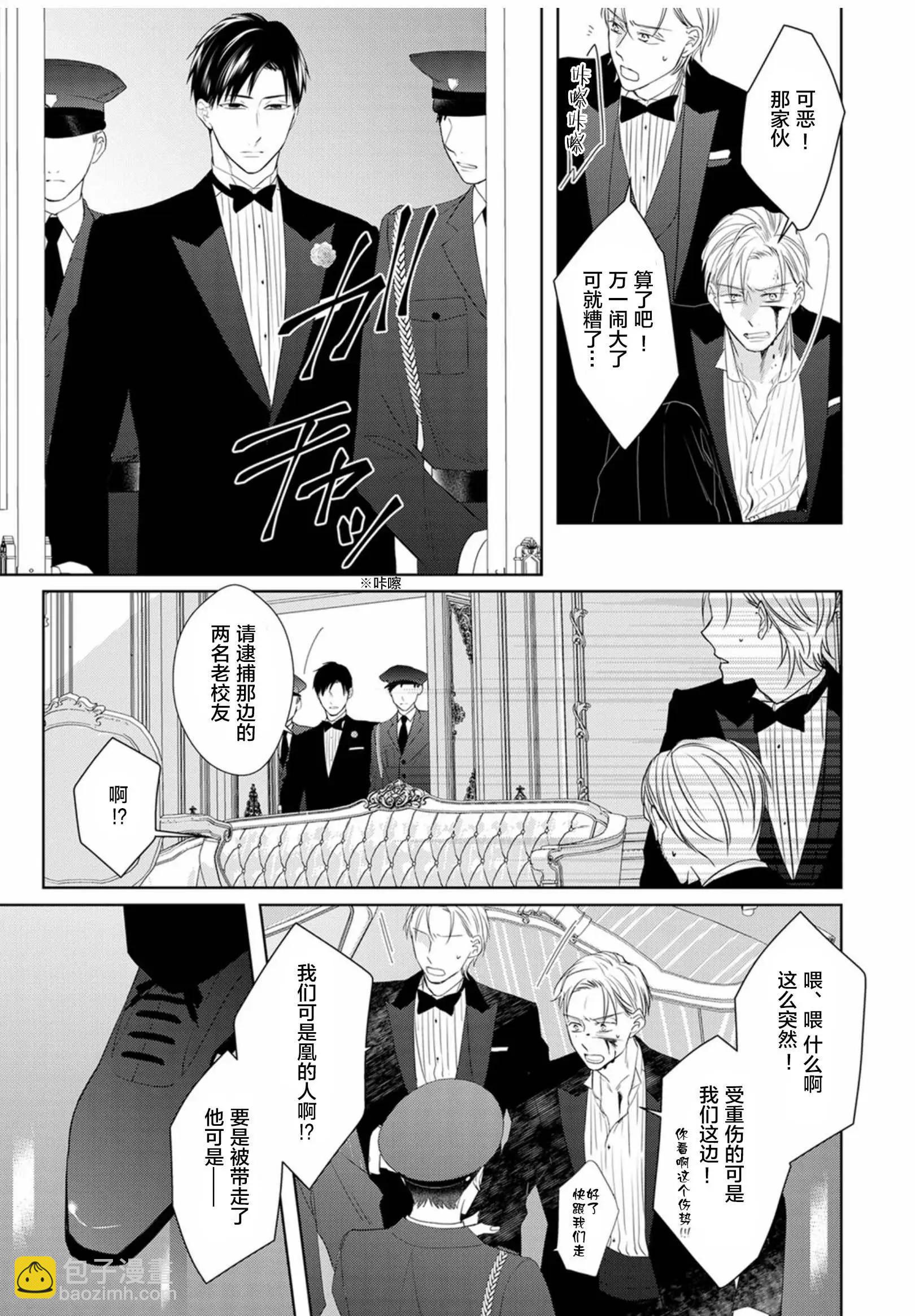 第05话20
