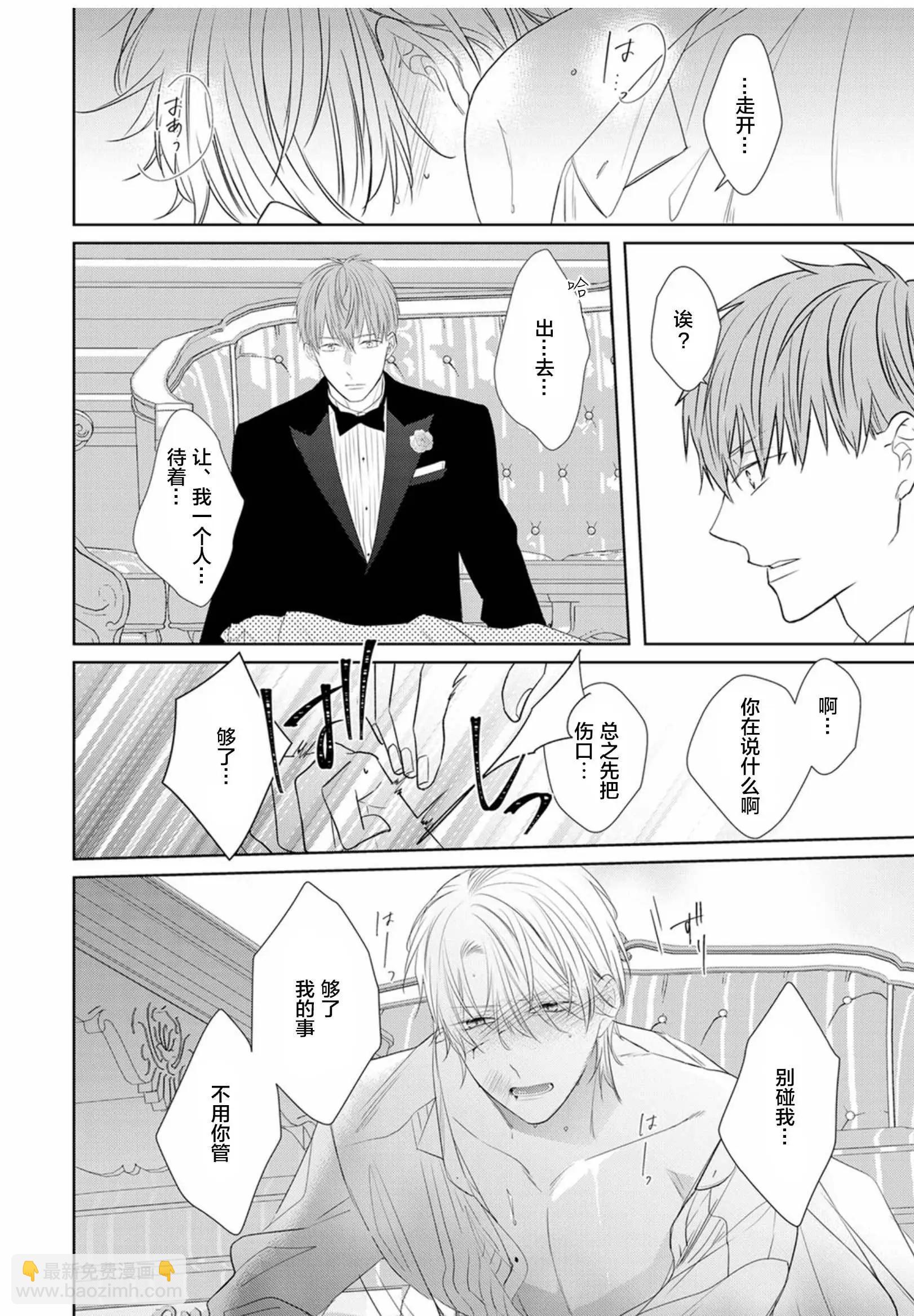第05话23