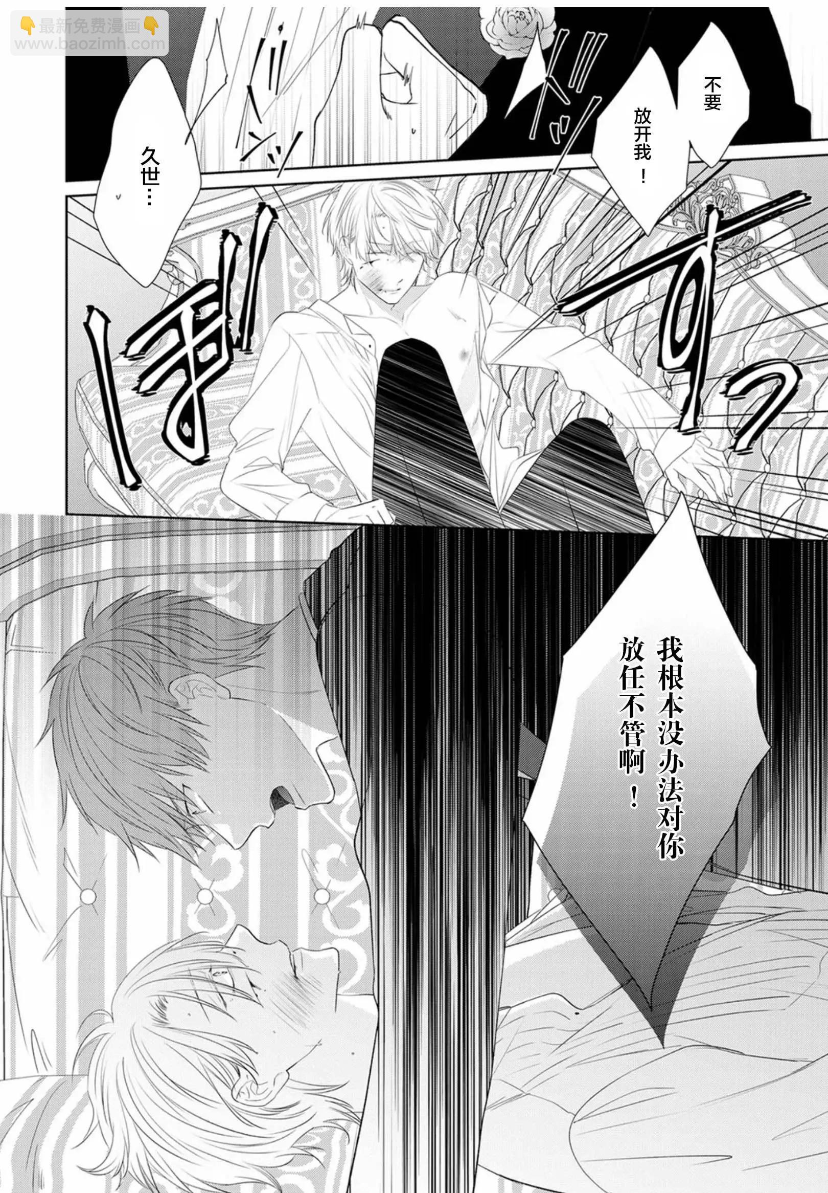 第05话25