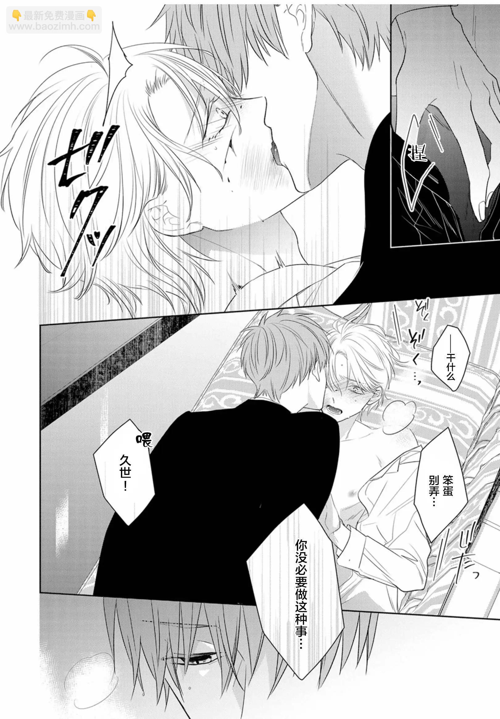 第05话29