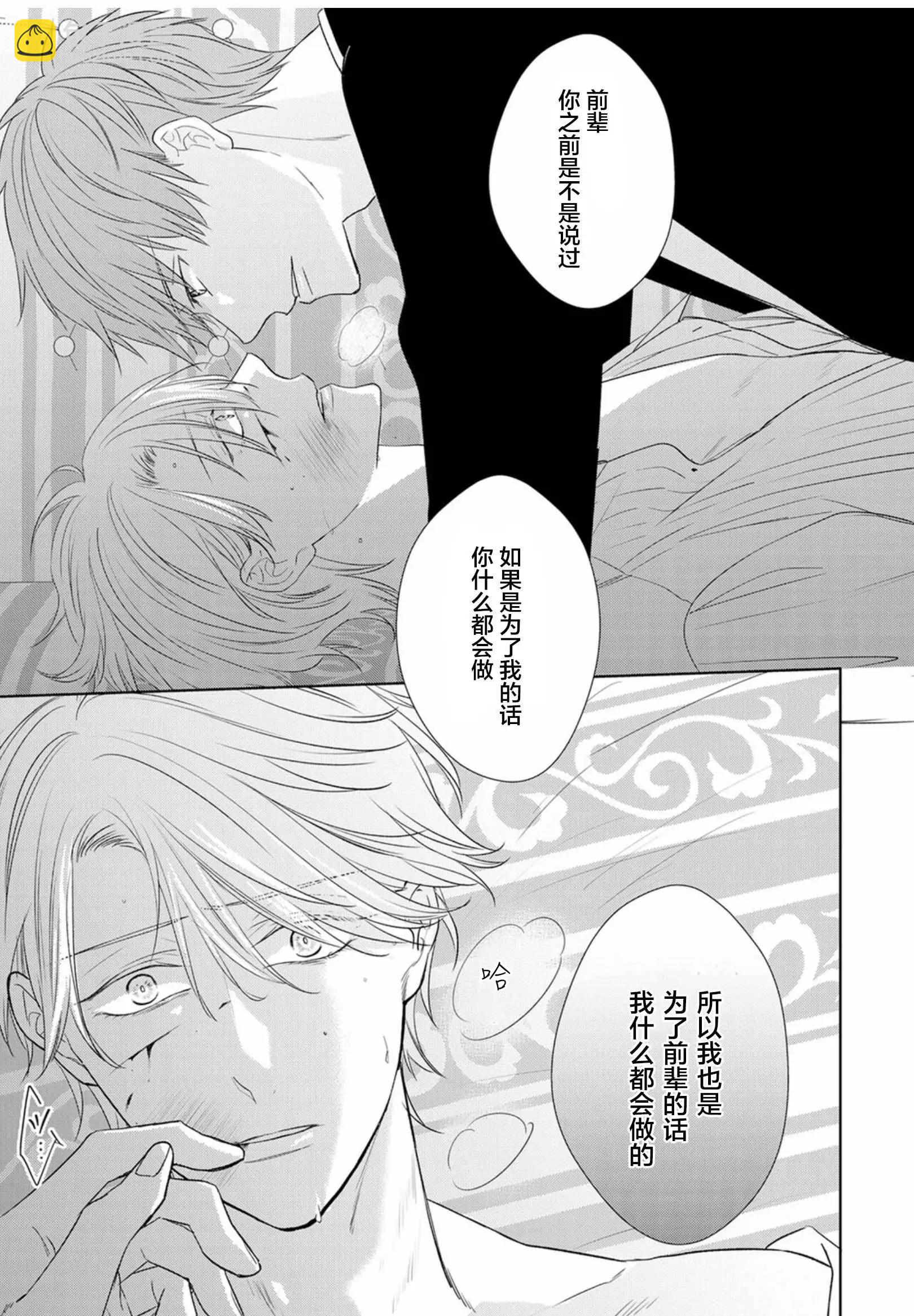 第05话30