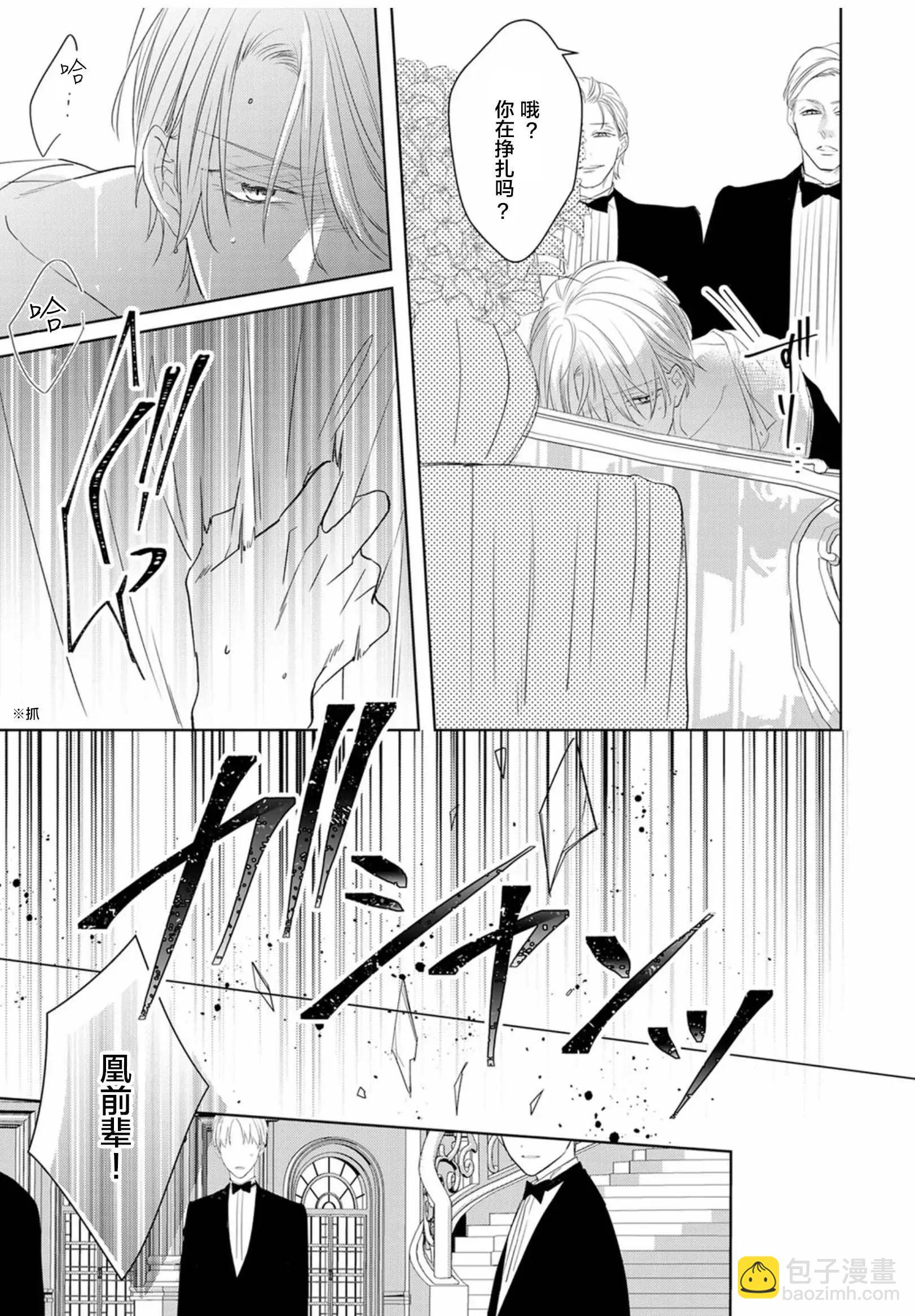 第05话4