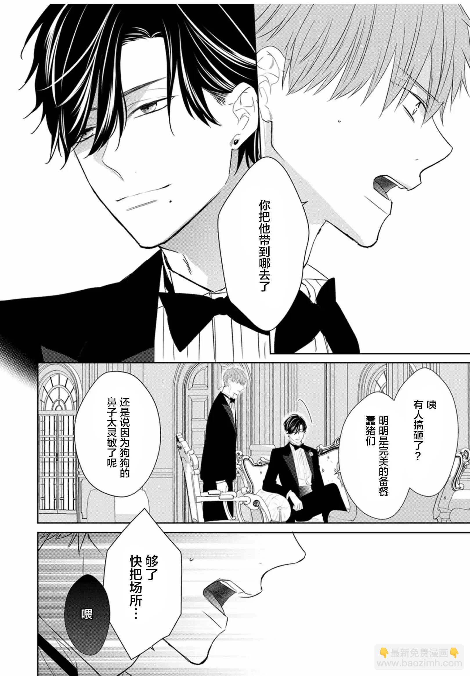 第05话5