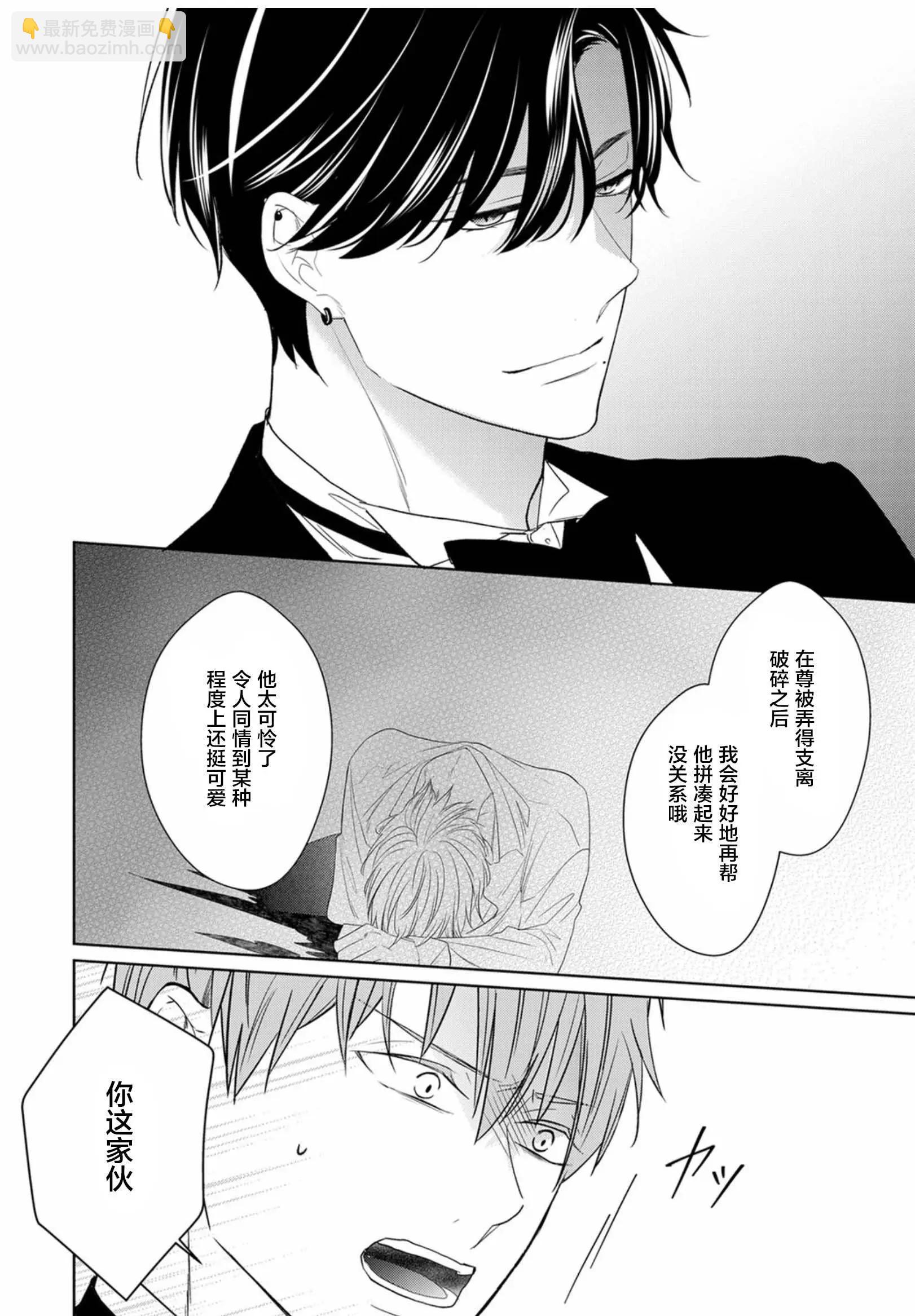 第05话7
