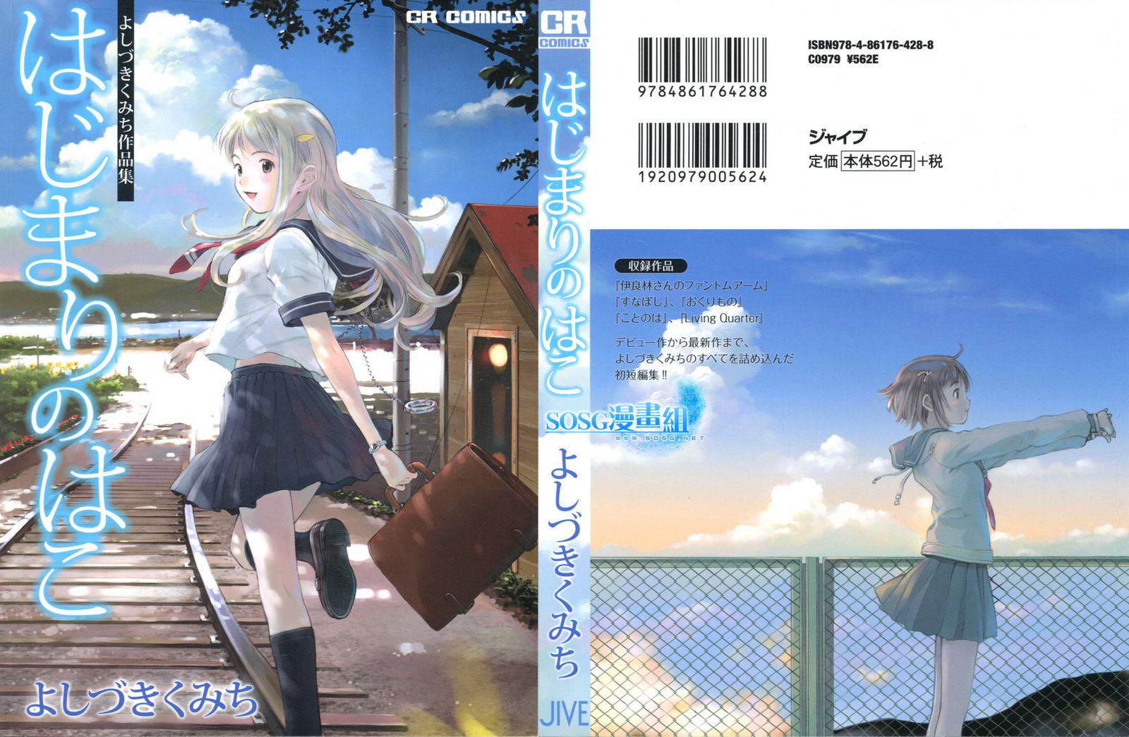 第01话0