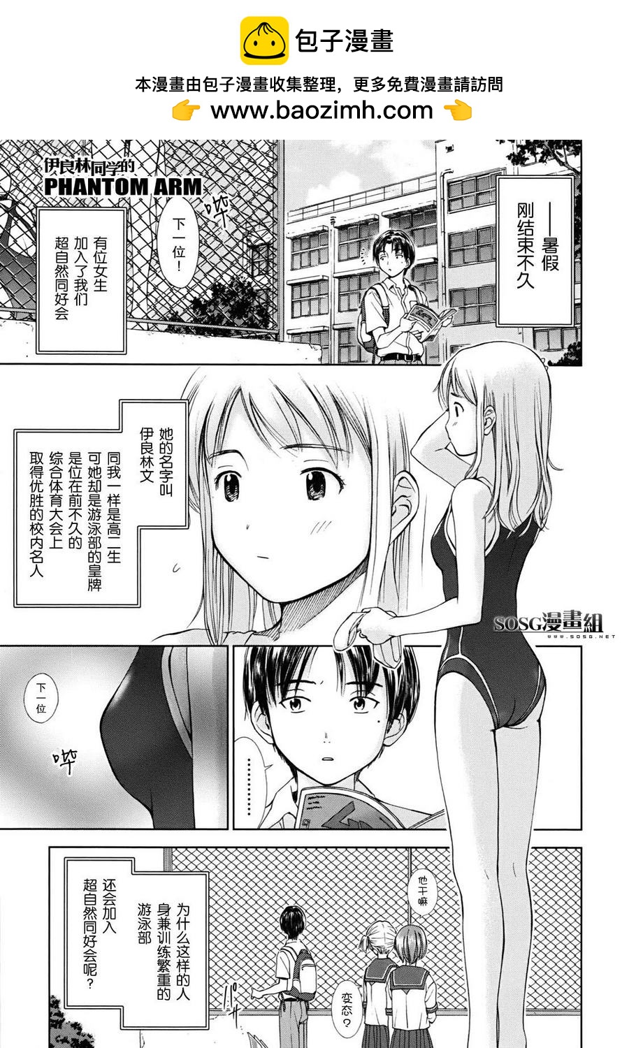 第01话1