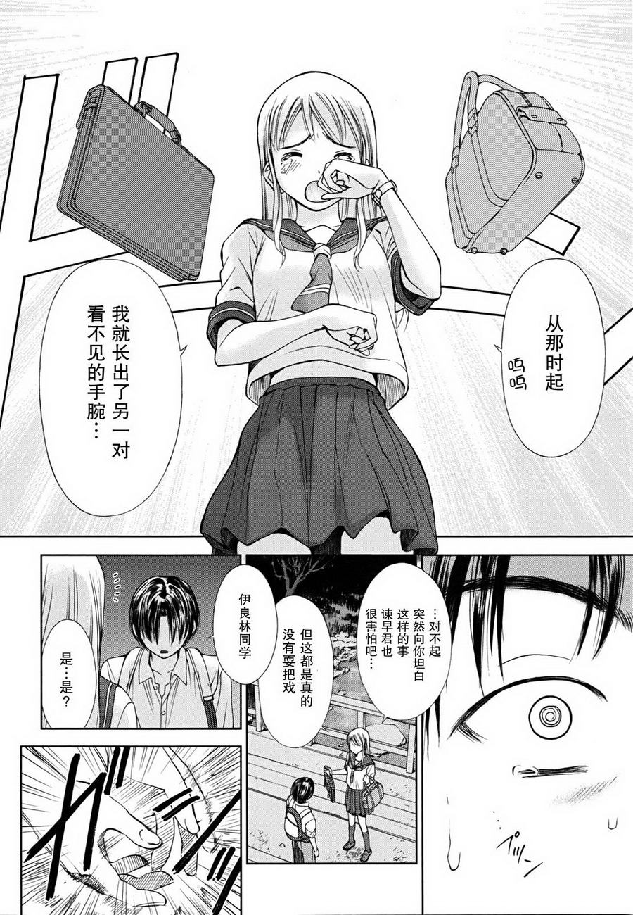第01话10