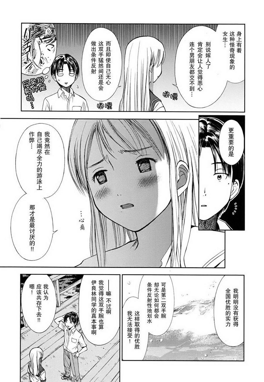 第01话13