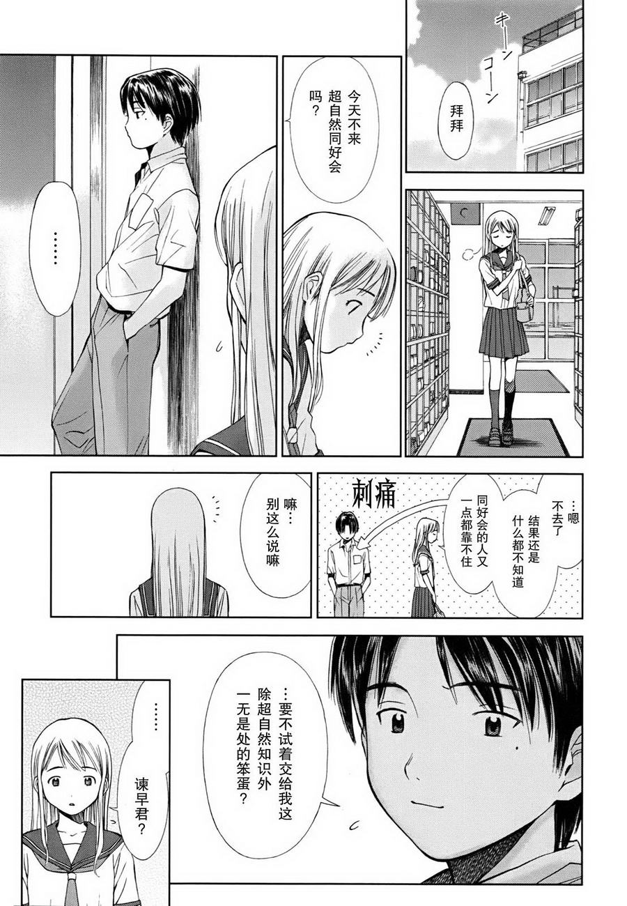 第01话15