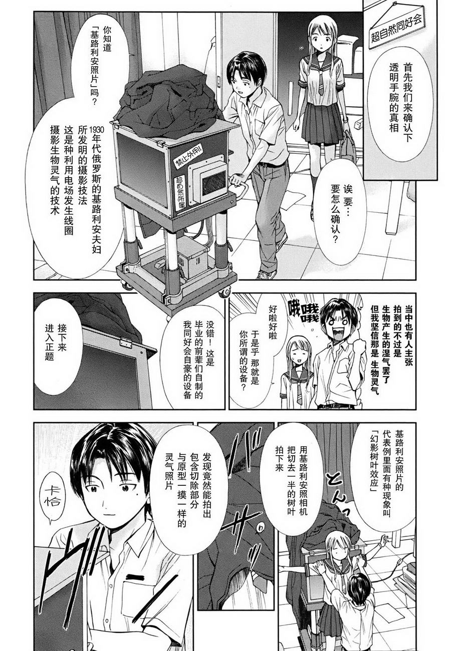 第01话16