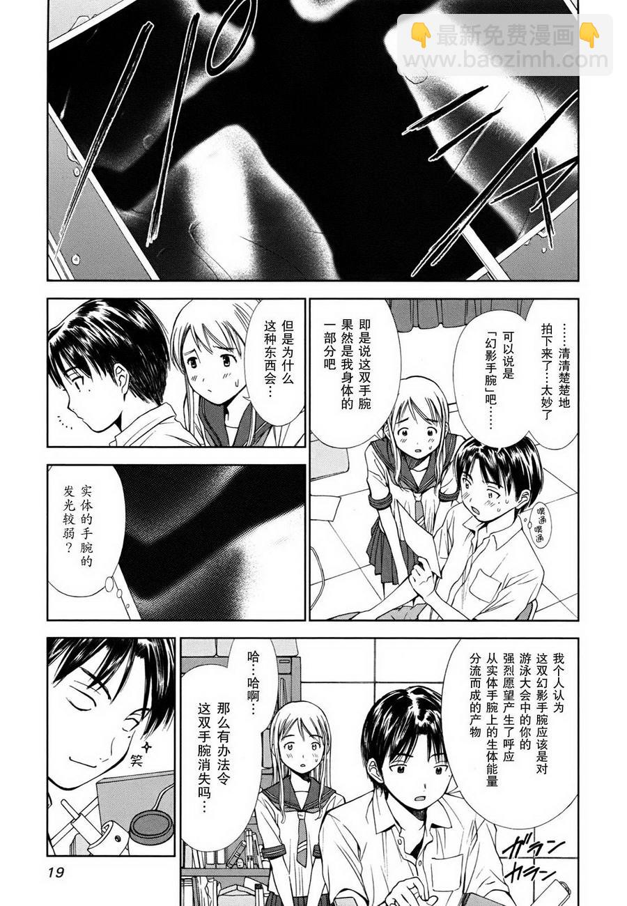 第01话17