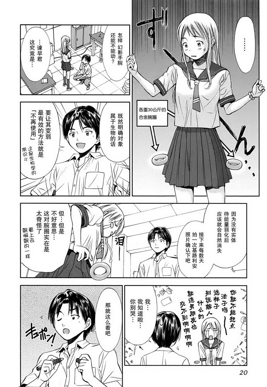 第01话18