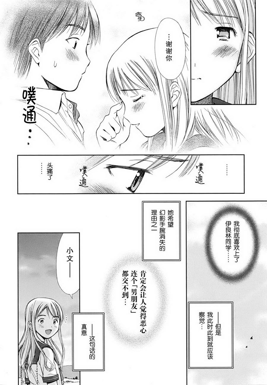 第01话20