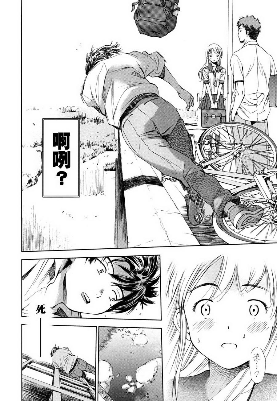 第01话24