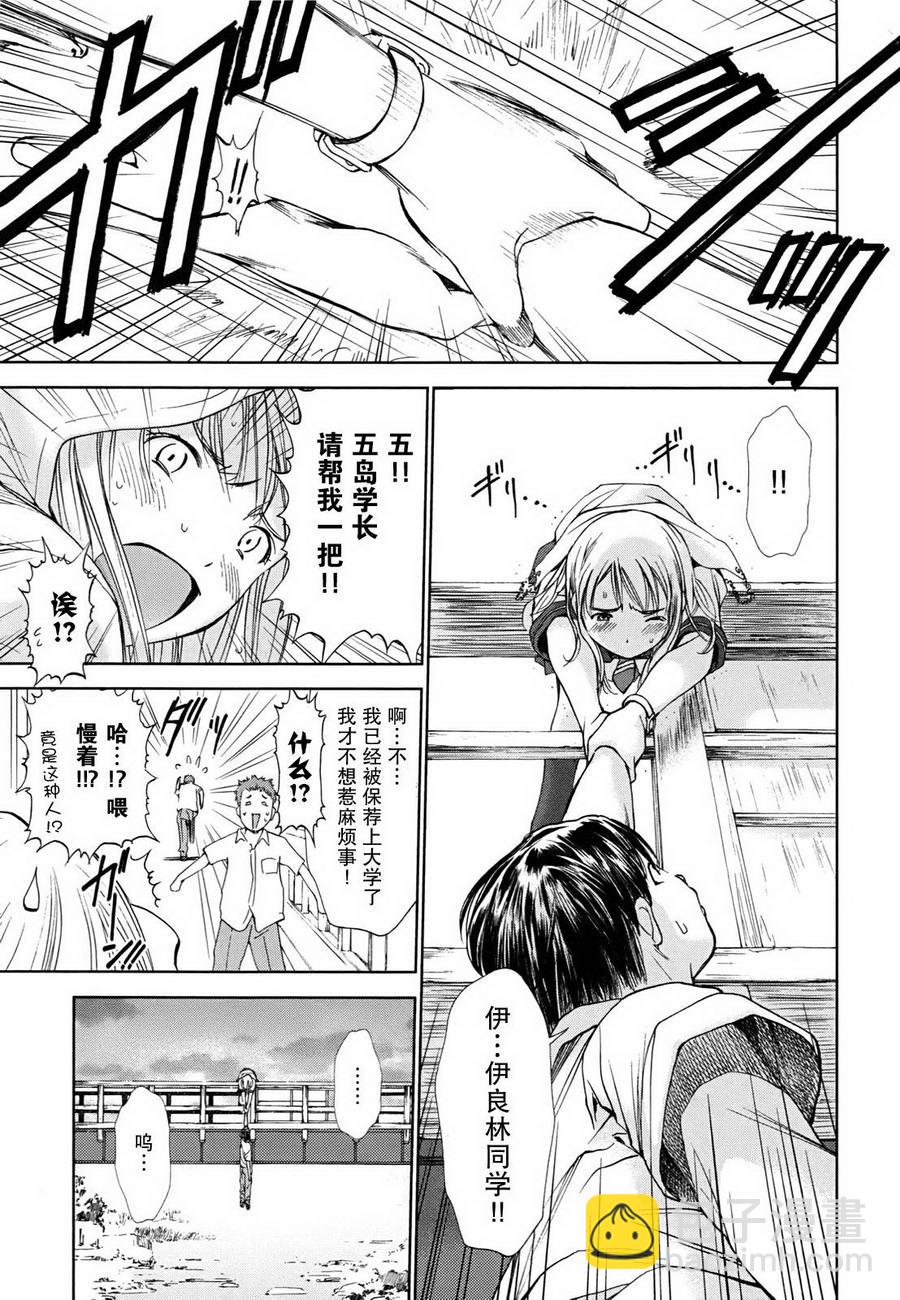 第01话25