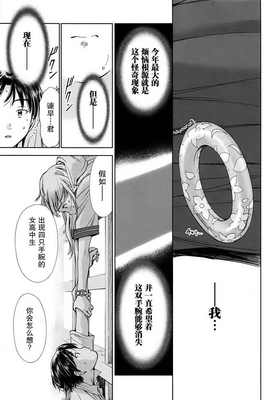第01话27