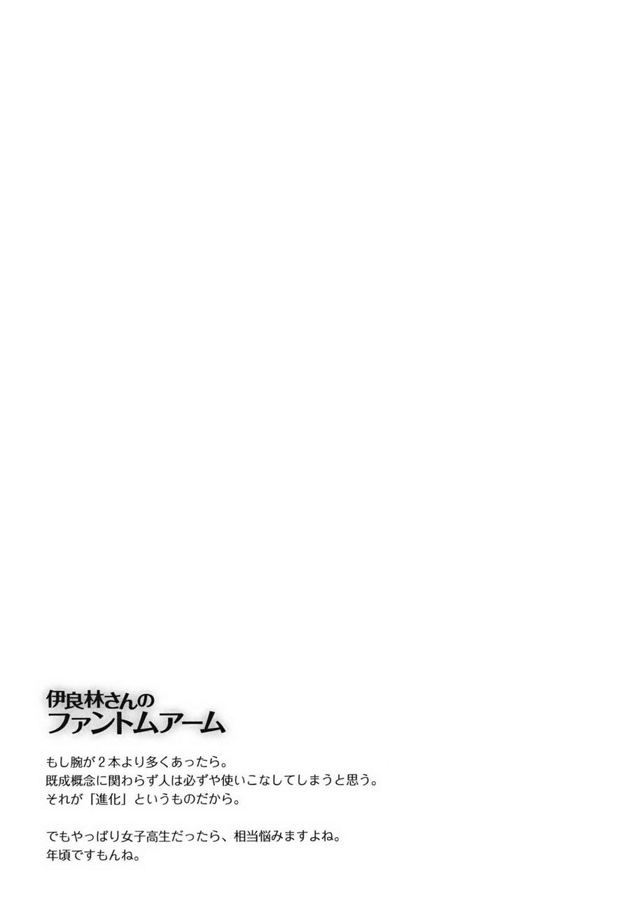 第01话30