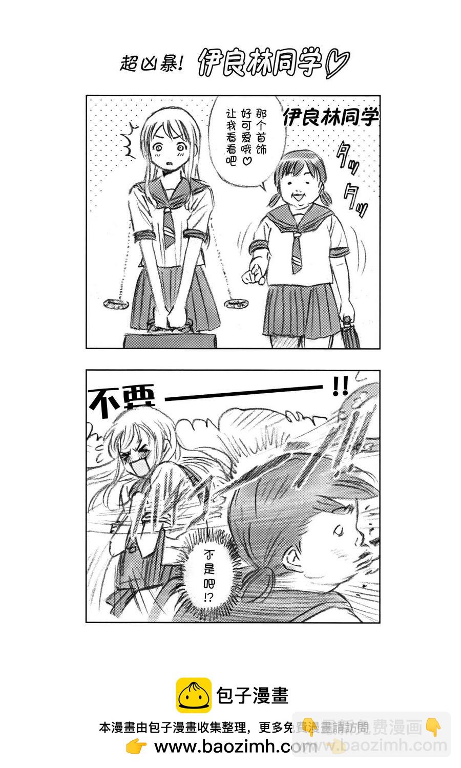第01话32