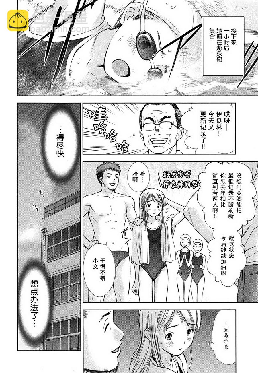 第01话4