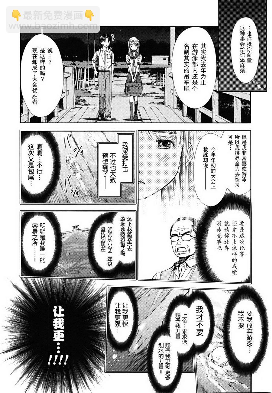 第01话8