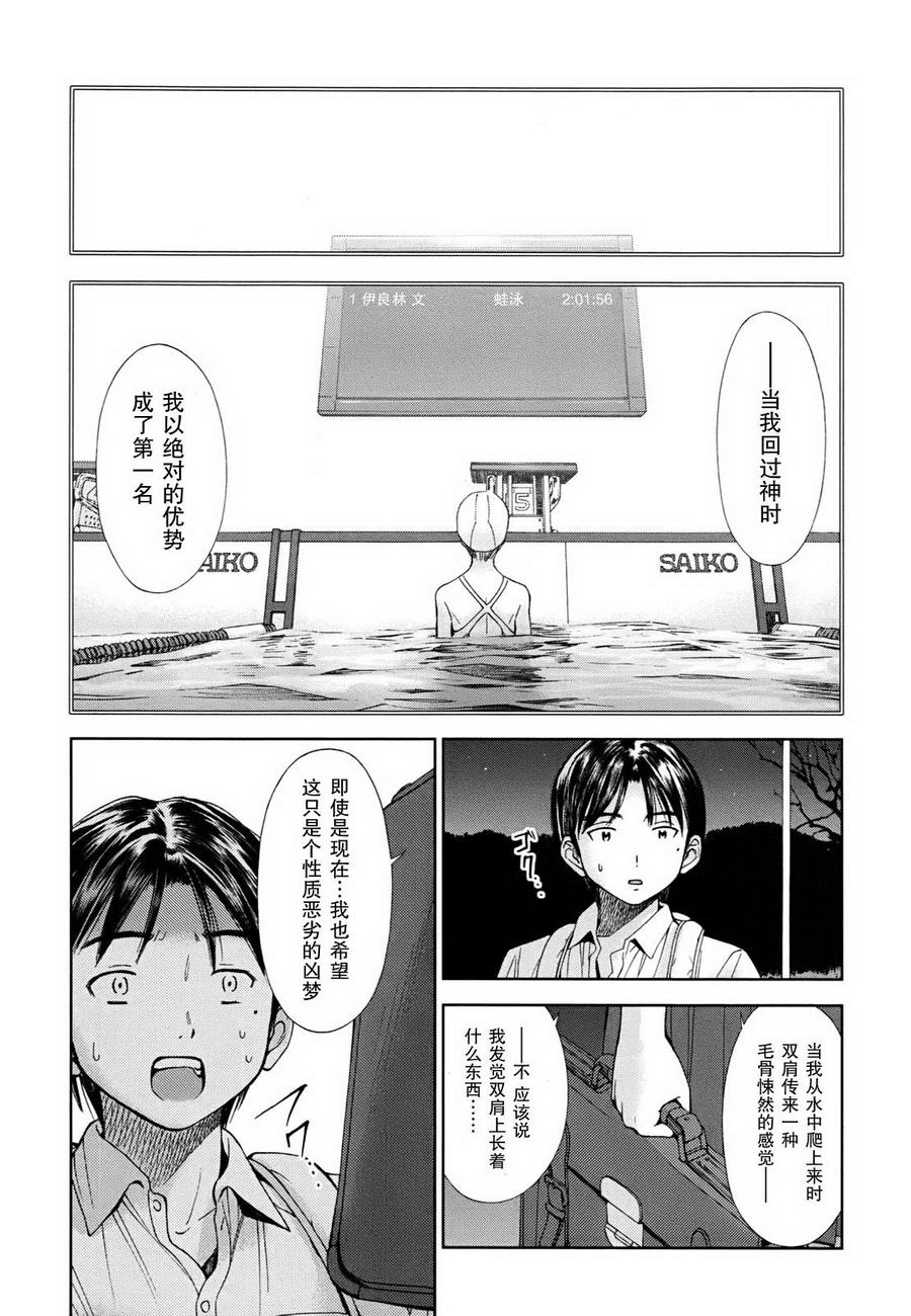 第01话9