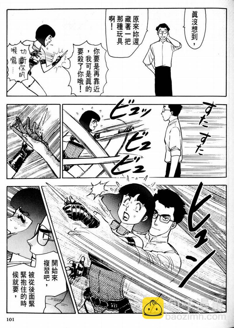 第01卷101