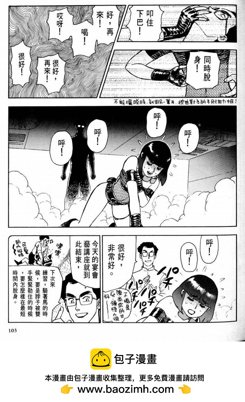 第01卷107
