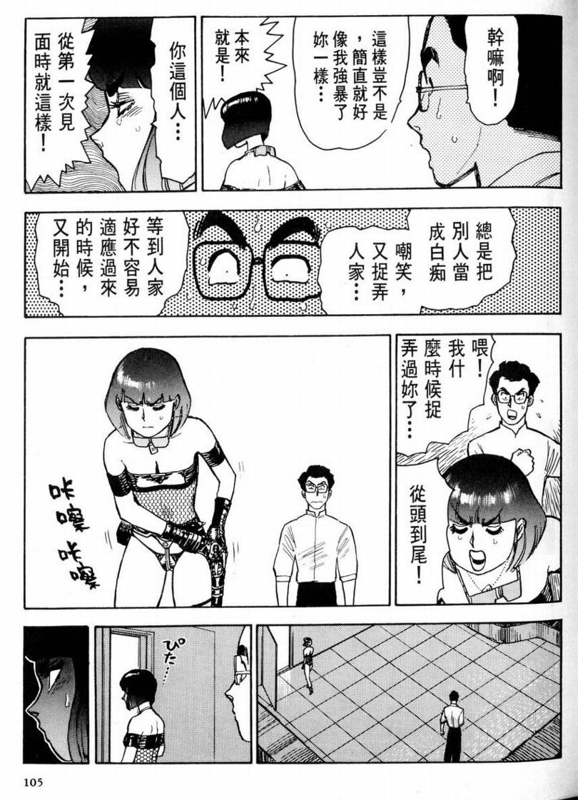 第01卷109
