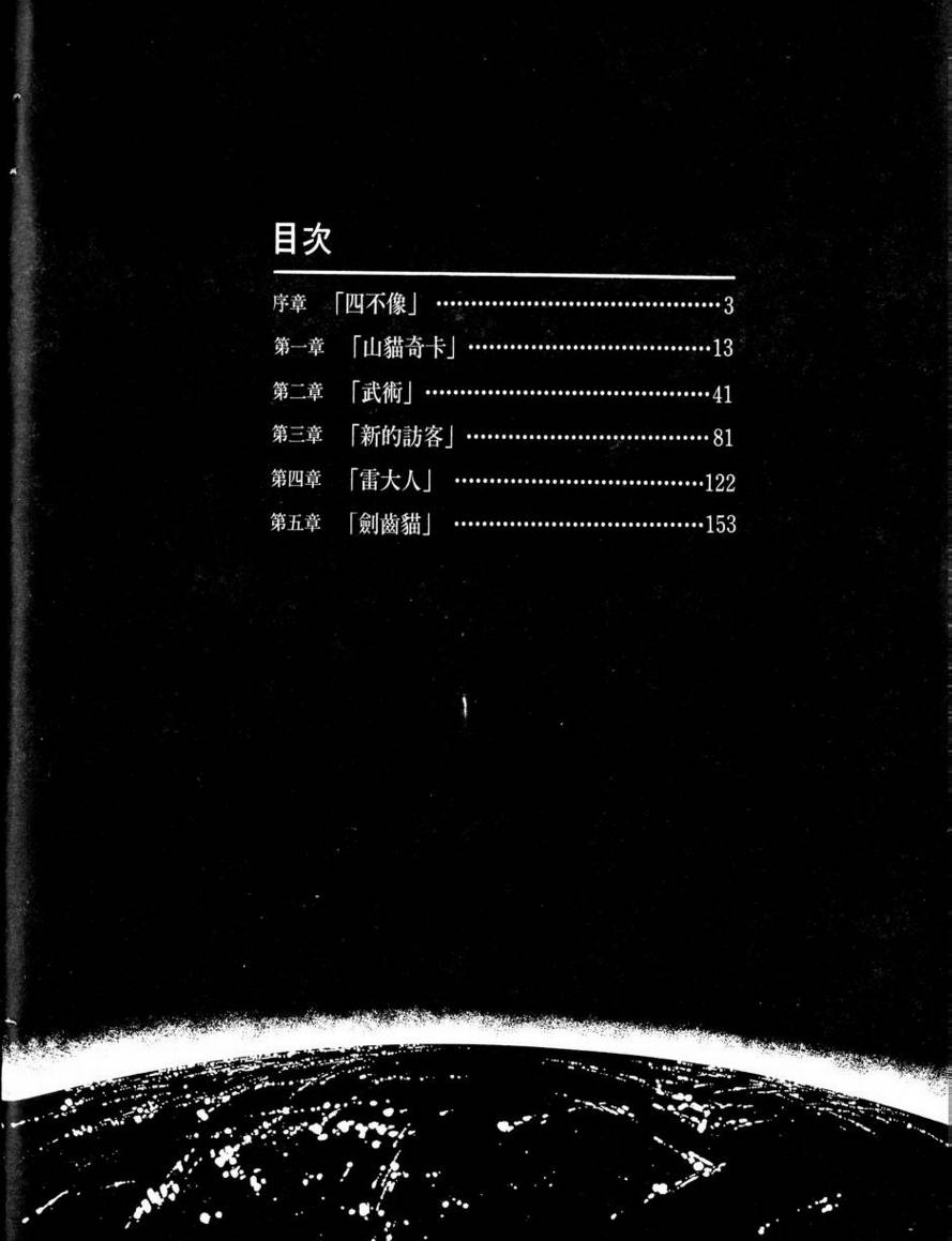 第01卷11