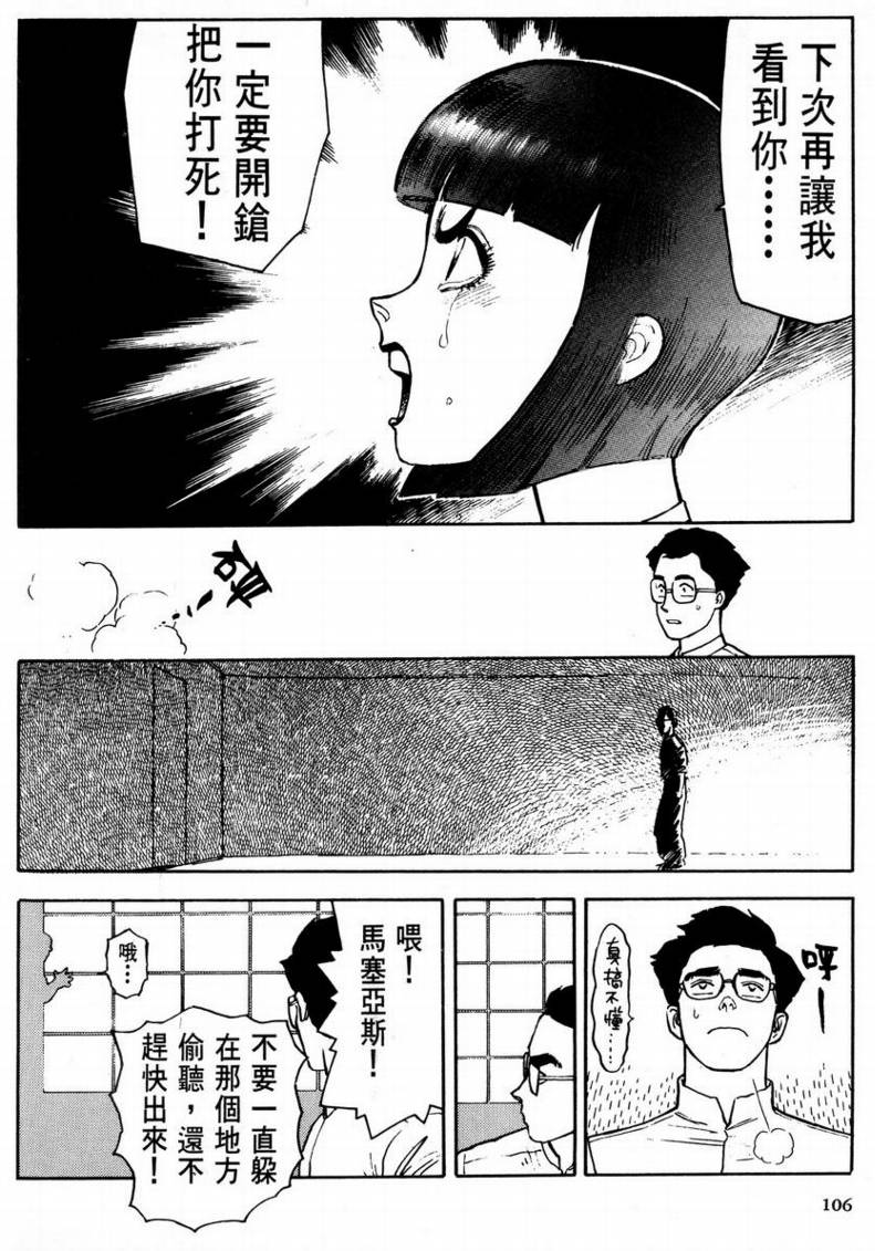第01卷110