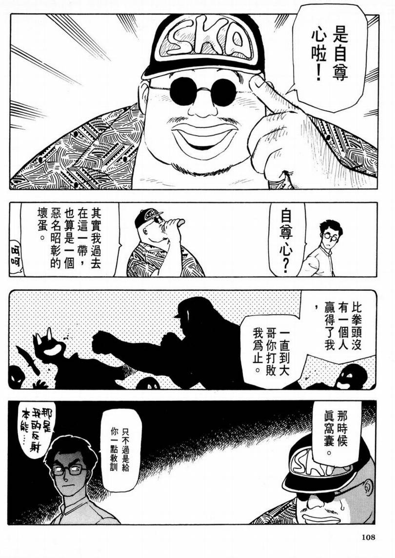 第01卷112