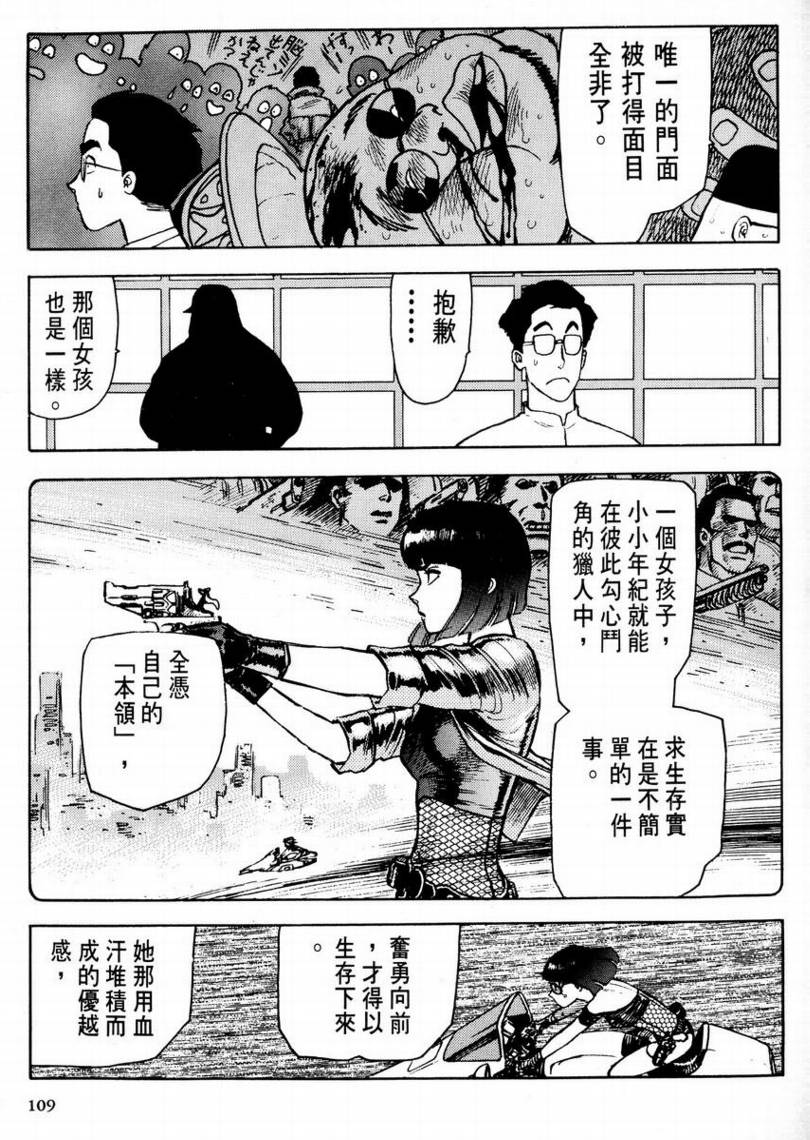 第01卷113